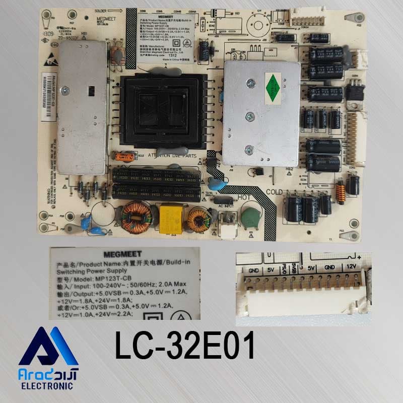 برد پاور تلویزیون چینی LC-32E01