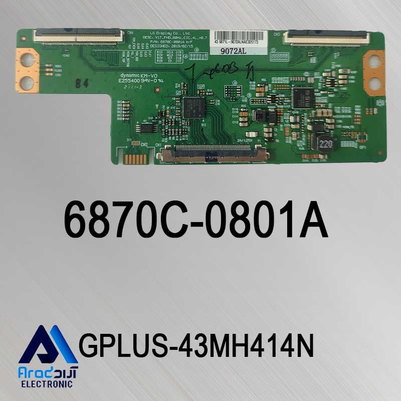 برد تیکان تلویزیون جی پلاس 43MH414N — تصویر ۲