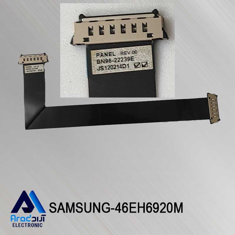 کابل LVDS تلویزیون سامسونگ 46EH6920M