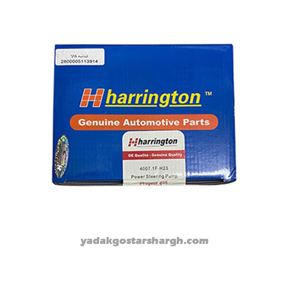 پمپ هیدرولیک فرمان پژو 405 هرینگتون (Harrington) — تصویر ۵