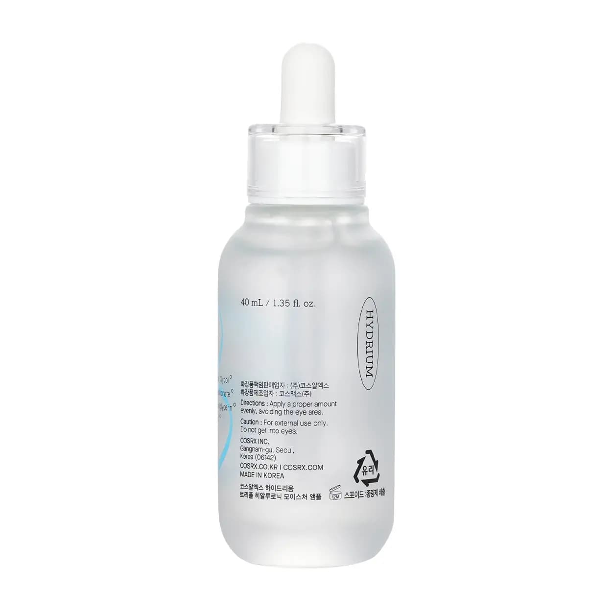 سرم مرطوب کننده مدل Triple Hyaluronic حجم 40 میل — تصویر ۶