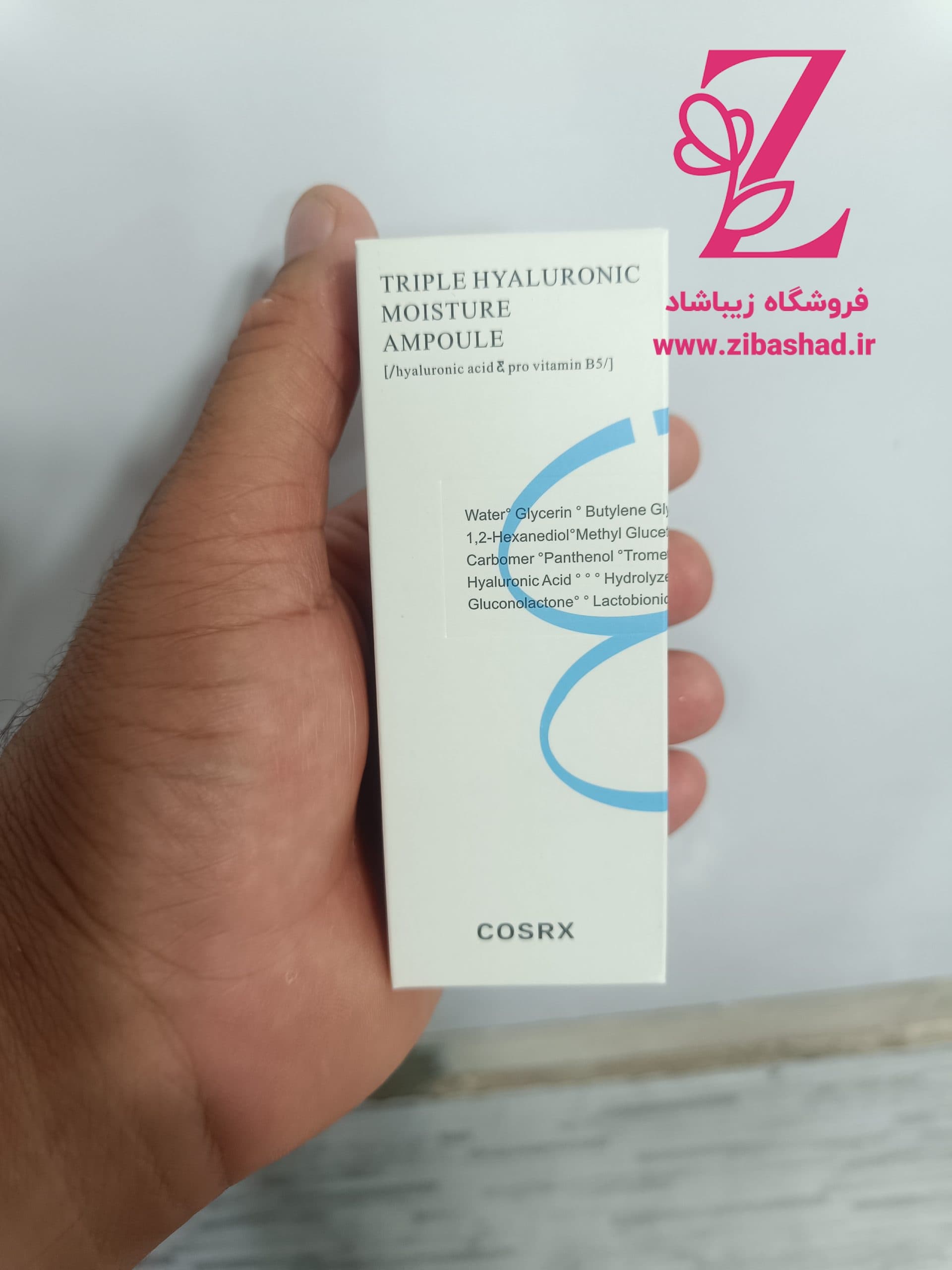 سرم مرطوب کننده مدل Triple Hyaluronic حجم 40 میل