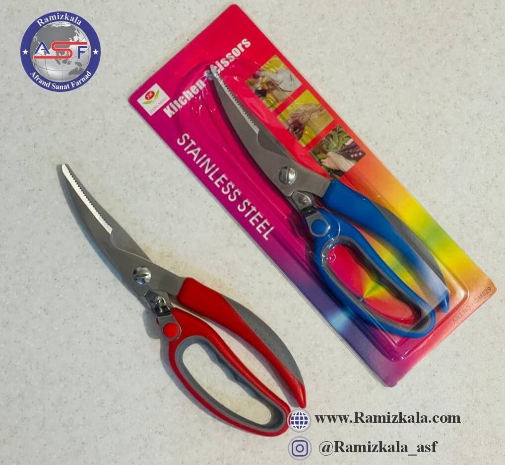 قیچی آشپزخانه مدل HDM029 Kitchen Scissors – HDM029