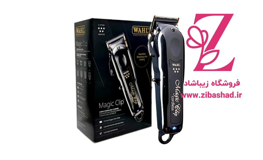 ماشین اصلاح وال مجیک کلیپ کردلس جدید بلک ادیتیشن آمریکا Wahl 5 Star Magic Clip Black Edition – — تصویر ۹