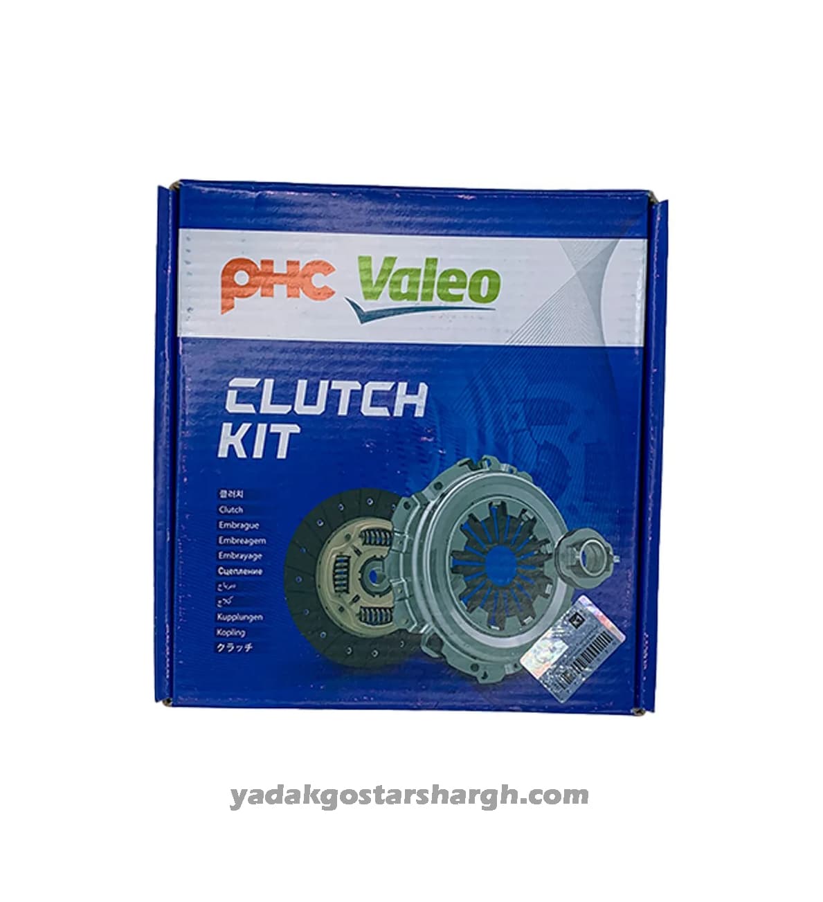 کیت کلاچ پژو 405 Valeo آبی — تصویر ۳
