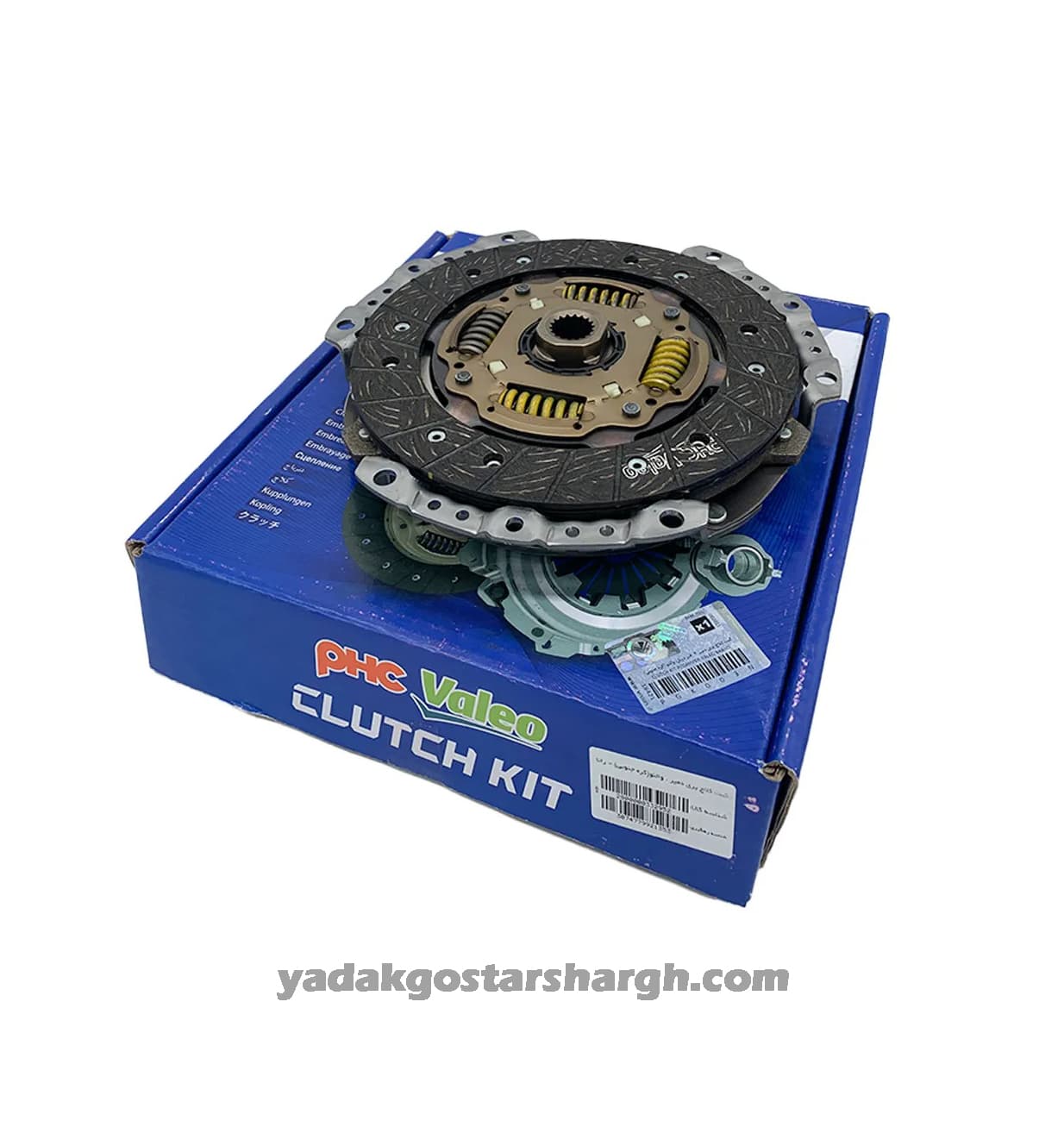 کیت کلاچ پژو 405 Valeo آبی — تصویر ۲