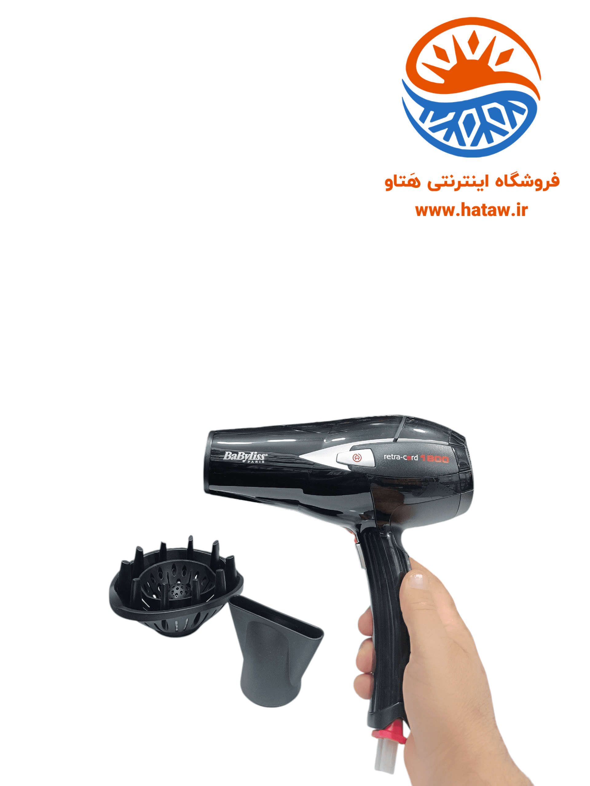 سشوار Babyliss Paris مدل retra-cord 1800 — تصویر ۶