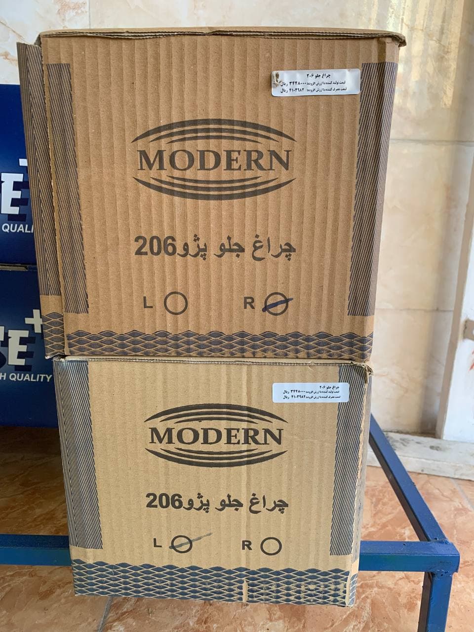 چراغ جلو 206 چپ مدرن — تصویر ۳