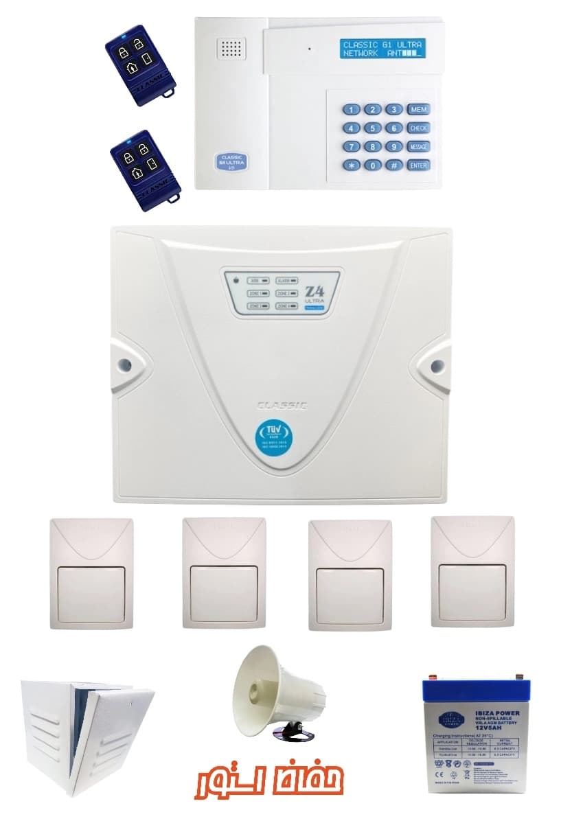 پکیج کامل دزدگیر اماکن مدل CLASSIC Z4 ULTRA کلاسیک – 4 عدد چشمی فوتال