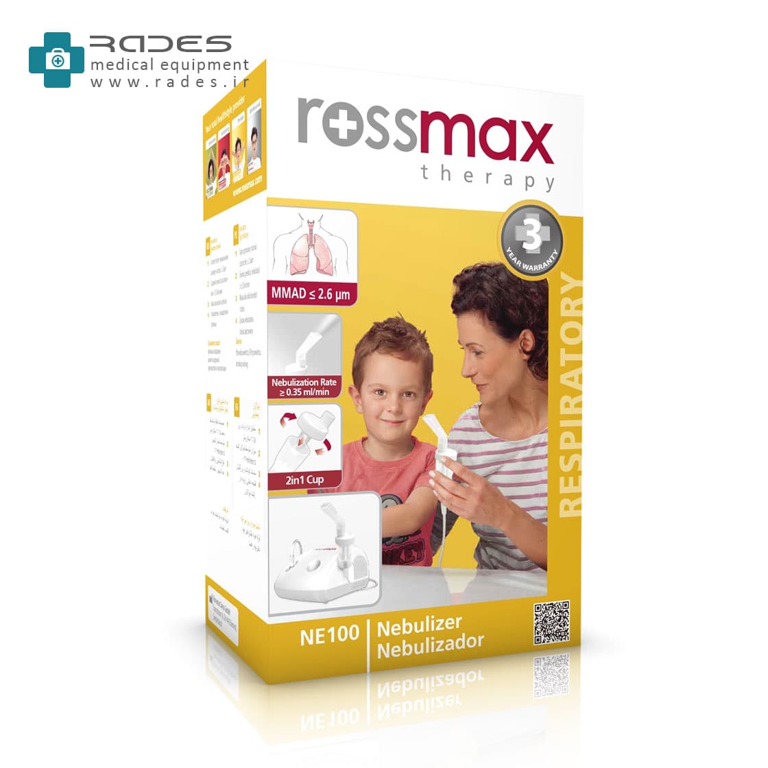 نبولایزر رزمکس ROSSMAX Nebulizer NE-100 — تصویر ۴