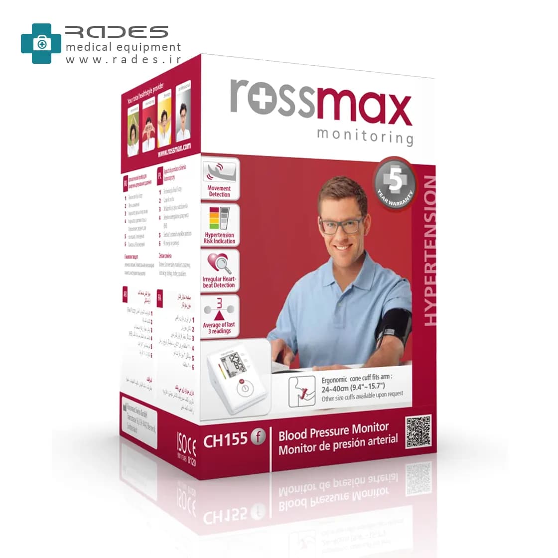 فشارسنج دیجیتال رزمکس ROSSMAX CF-155f به همراه آداپتور — تصویر ۳