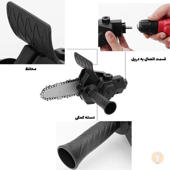 تبدیل دریل برقی و دریل شارژی به اره زنجیری سرشاخه زن RAVIX — تصویر ۴