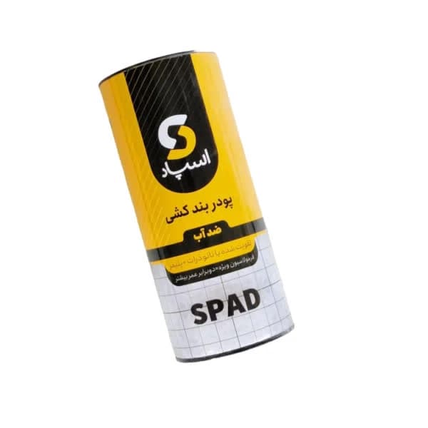 پودر بندکشی اسپاد ضد آب 1300 گرم — تصویر ۲