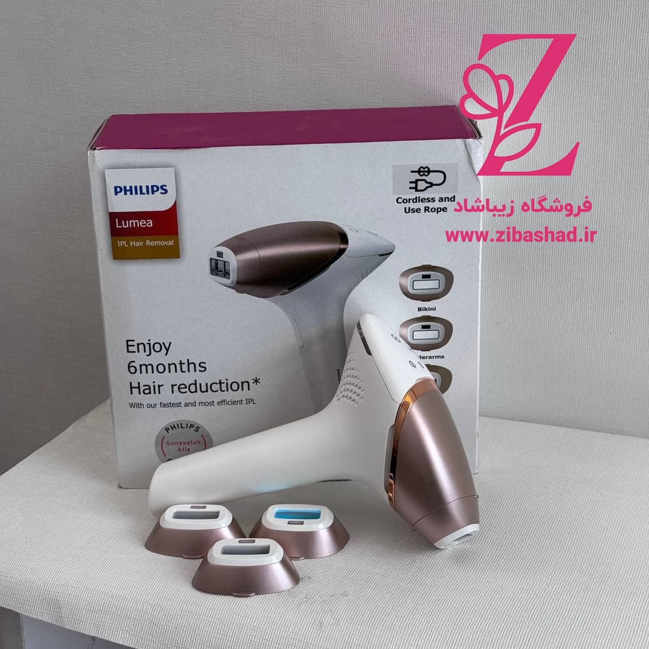 دستگاه لیزر خانگی فیلیپس لومیا (Philips Lumea) – حذف موهای زائد با فناوری IPL — تصویر ۹