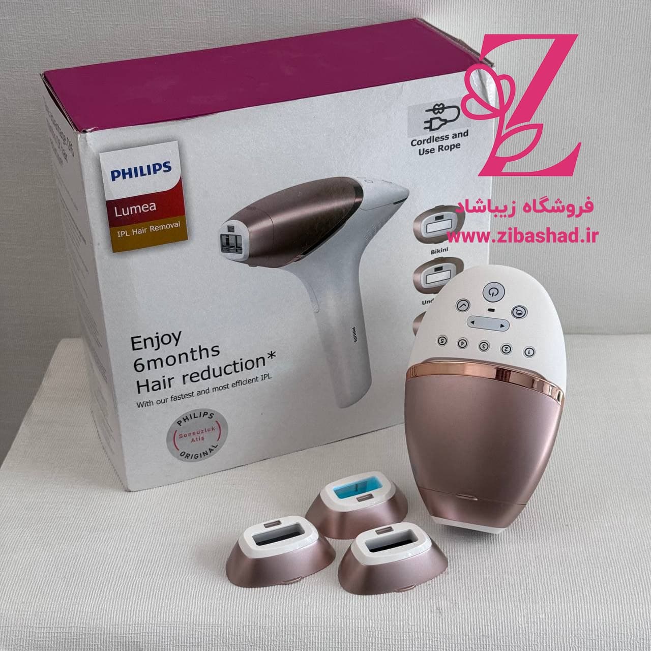 دستگاه لیزر خانگی فیلیپس لومیا (Philips Lumea) – حذف موهای زائد با فناوری IPL — تصویر ۷