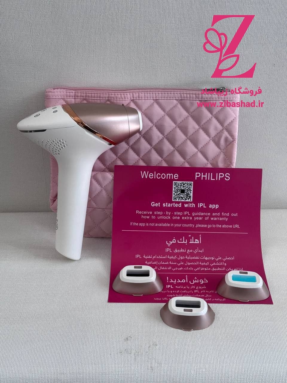 دستگاه لیزر خانگی فیلیپس لومیا (Philips Lumea) – حذف موهای زائد با فناوری IPL — تصویر ۲