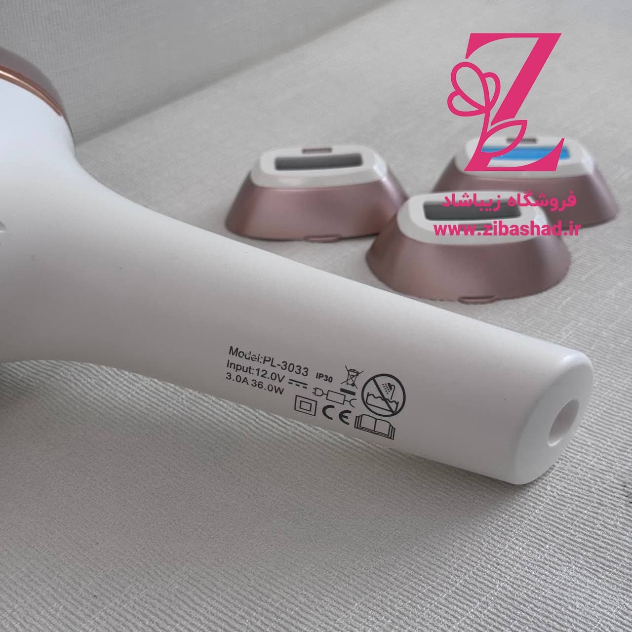 دستگاه لیزر خانگی فیلیپس لومیا (Philips Lumea) – حذف موهای زائد با فناوری IPL — تصویر ۶