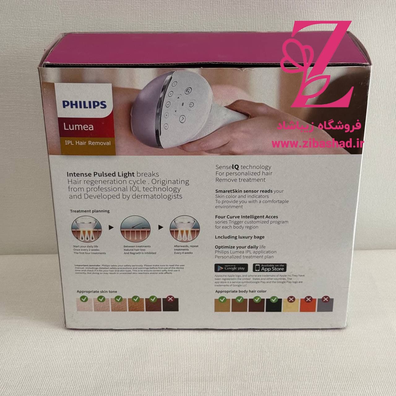 دستگاه لیزر خانگی فیلیپس لومیا (Philips Lumea) – حذف موهای زائد با فناوری IPL — تصویر ۴