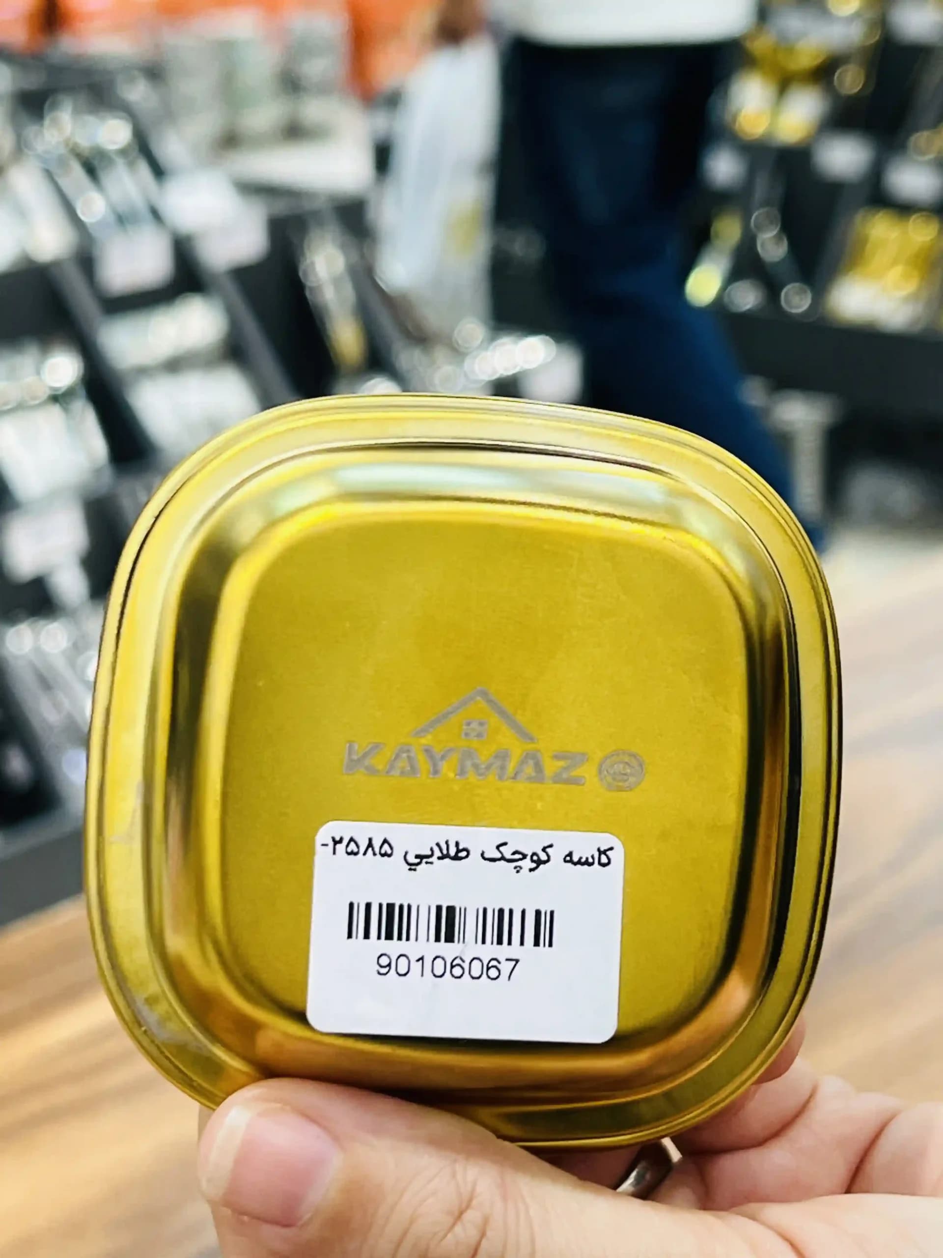کاسه کوچک طلایی استیل 2585-1 — تصویر ۴
