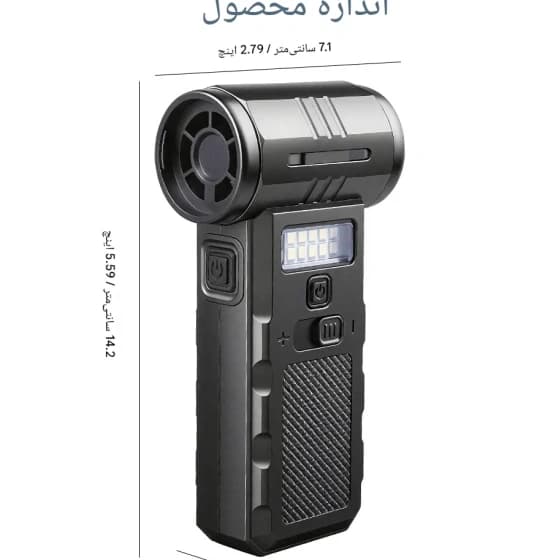 مینی جت فن دمنده و مکنده VIOLENT FAN مدل F028 اصلی — تصویر ۵