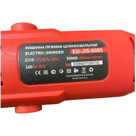 فرز انگشتی و حکاکی ادون مجموعه 211 عددی مدل 6085 — تصویر ۳