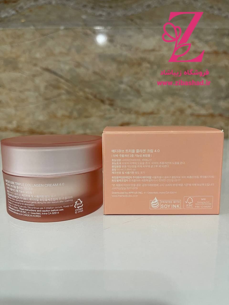 کرم جوانساز تریپل کلاژن مدی کیوب مدل Medicube Triple Collagen Cream — تصویر ۷