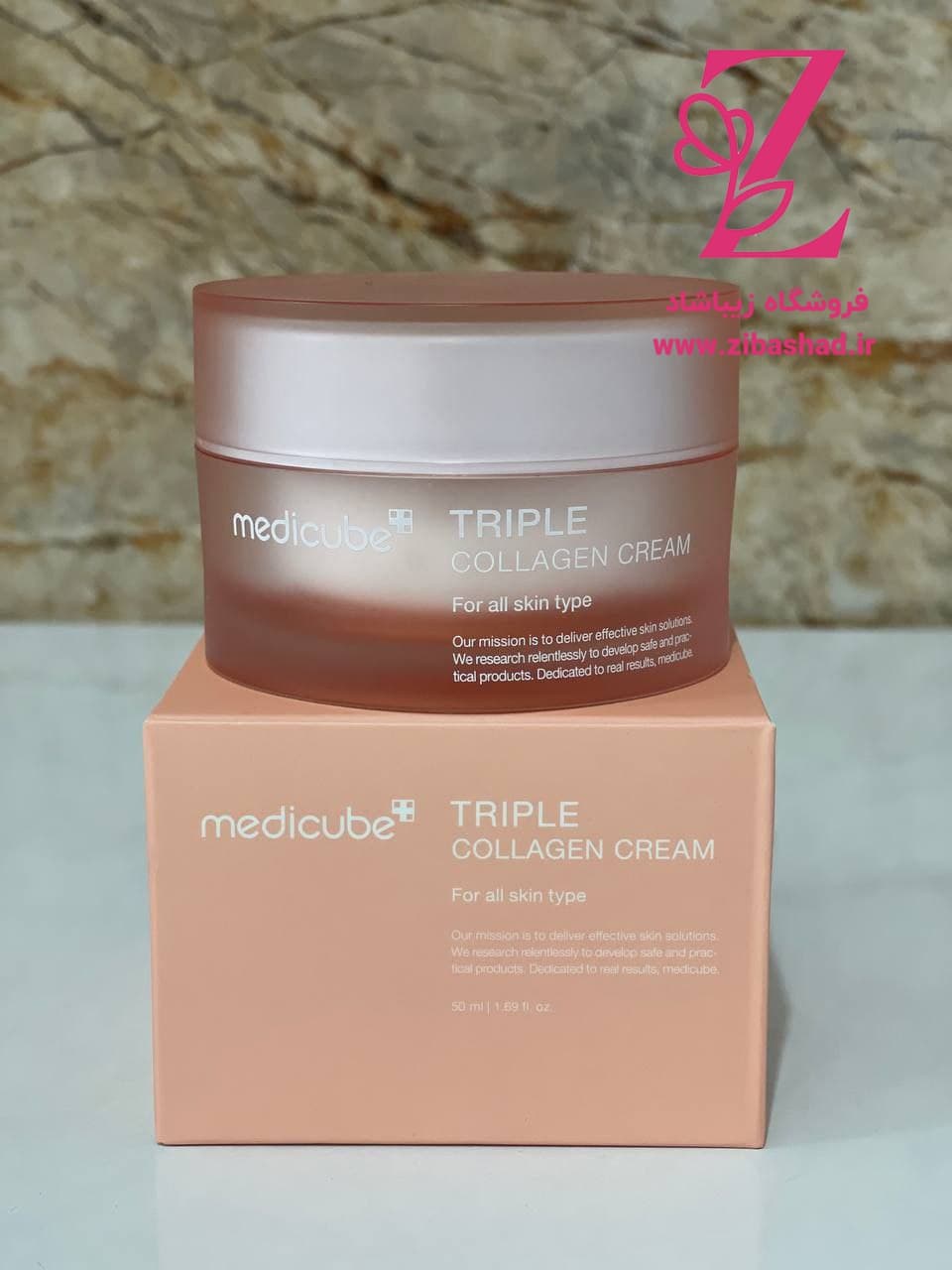 کرم جوانساز تریپل کلاژن مدی کیوب مدل Medicube Triple Collagen Cream — تصویر ۵