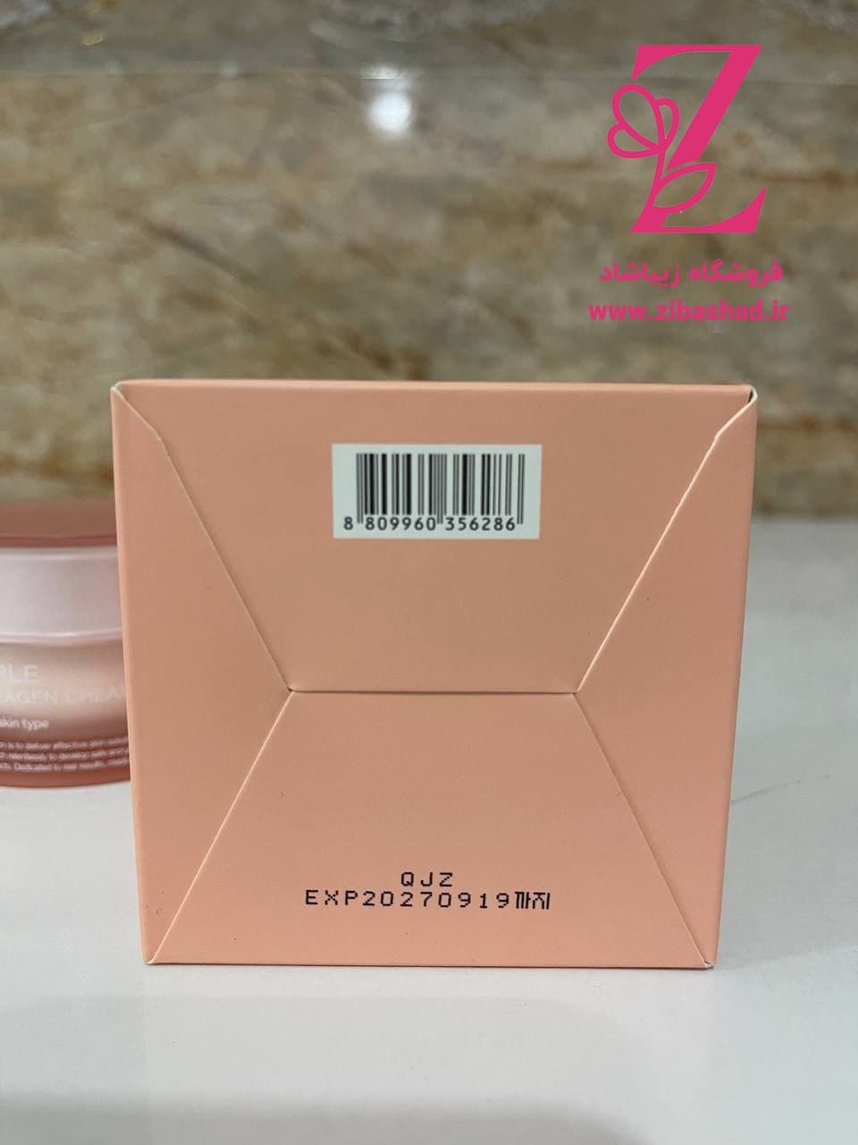 کرم جوانساز تریپل کلاژن مدی کیوب مدل Medicube Triple Collagen Cream — تصویر ۲