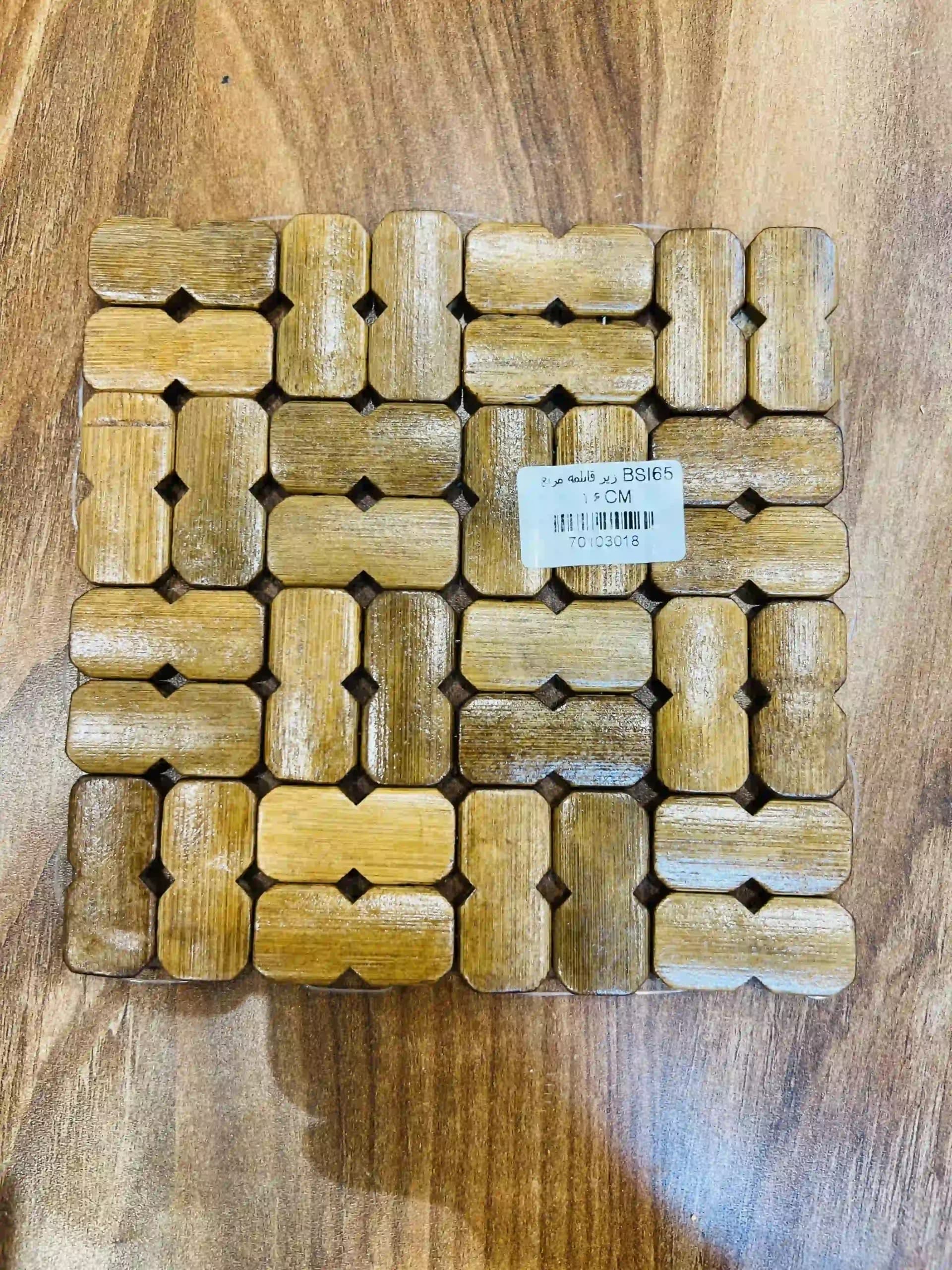 زیر قابلمه مربع 20CM BSI66 — تصویر ۲