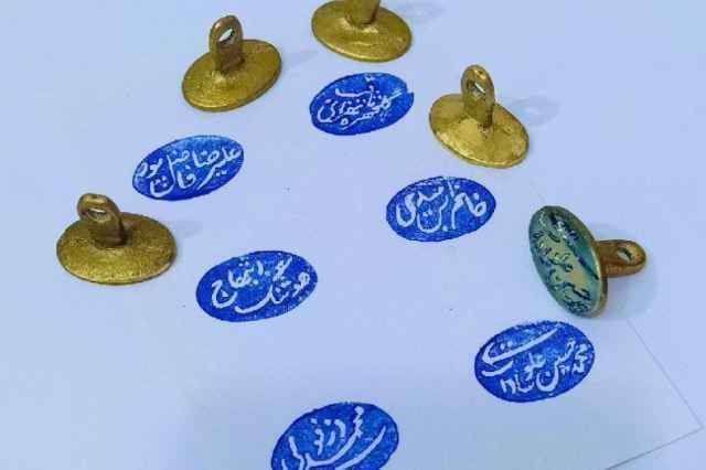 مهر برنجی فلزی قدیمی بانکی — تصویر ۳