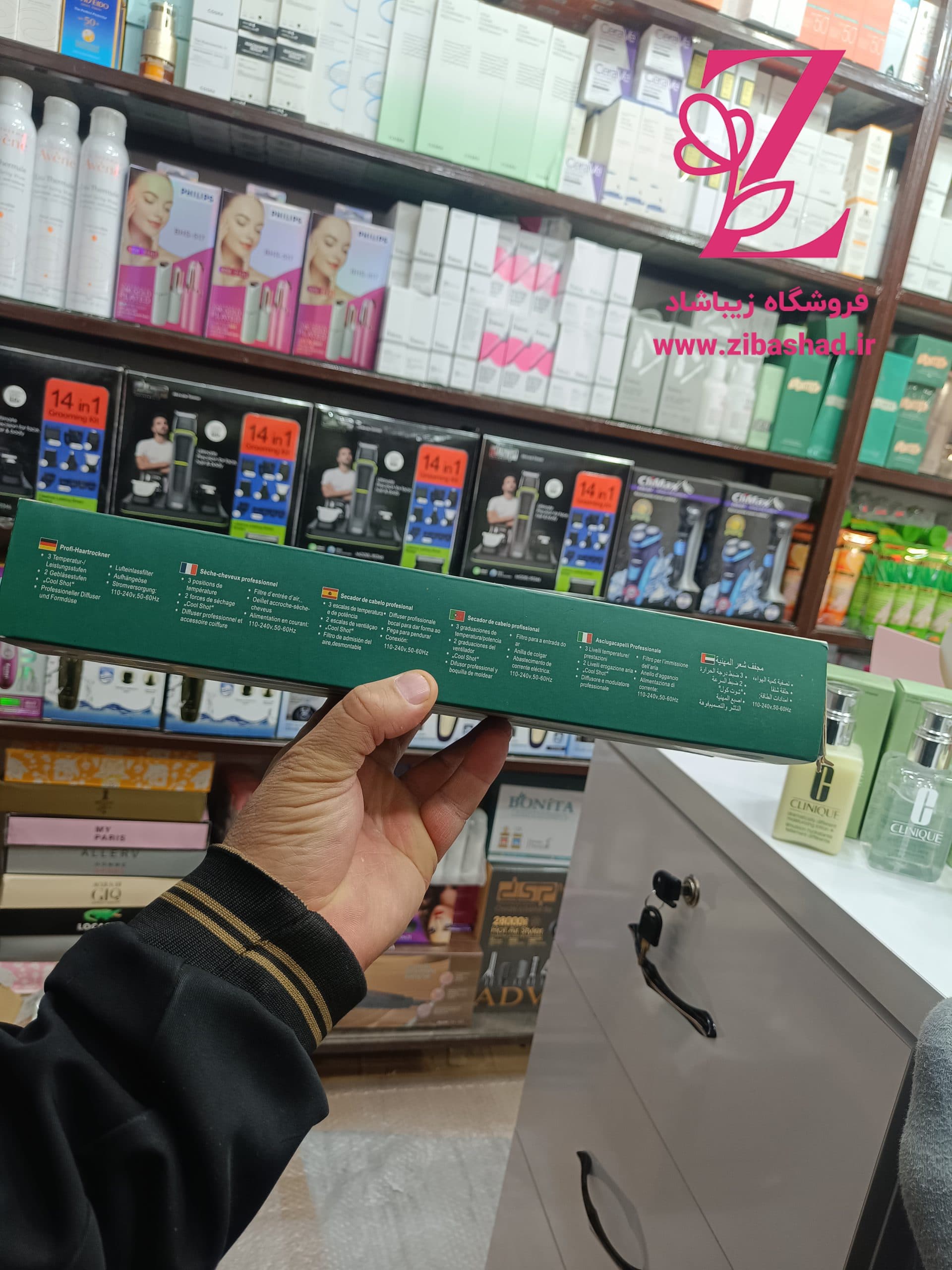 اتو مو و حالت بابیلیس ۲۰۲۱ ( Babyliss ) — تصویر ۴