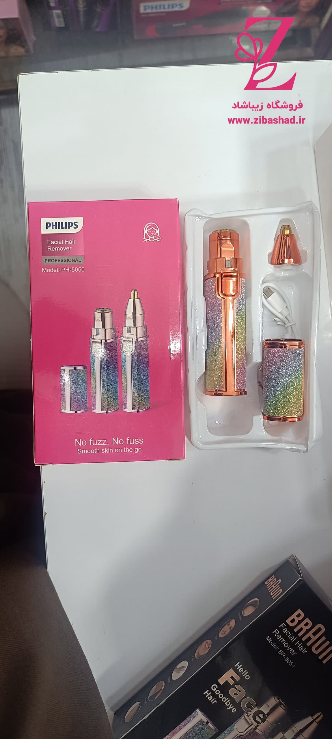 شیور و ابرو زن اکلیلی بانوان فیلیپس مدلphilips5050 — تصویر ۸