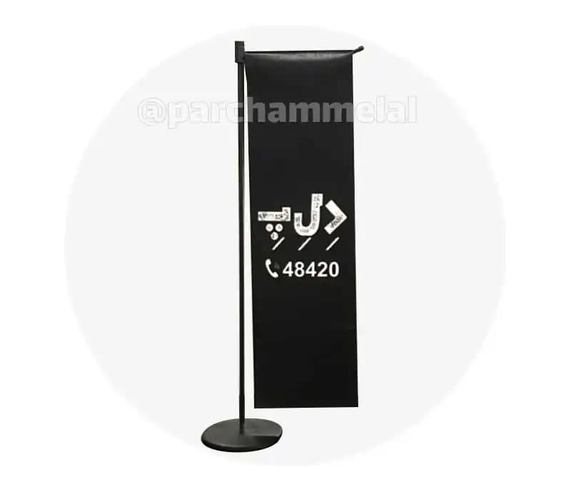 پرچم رومیزی اروپایی مدل ال مات 3 لایه — تصویر ۳