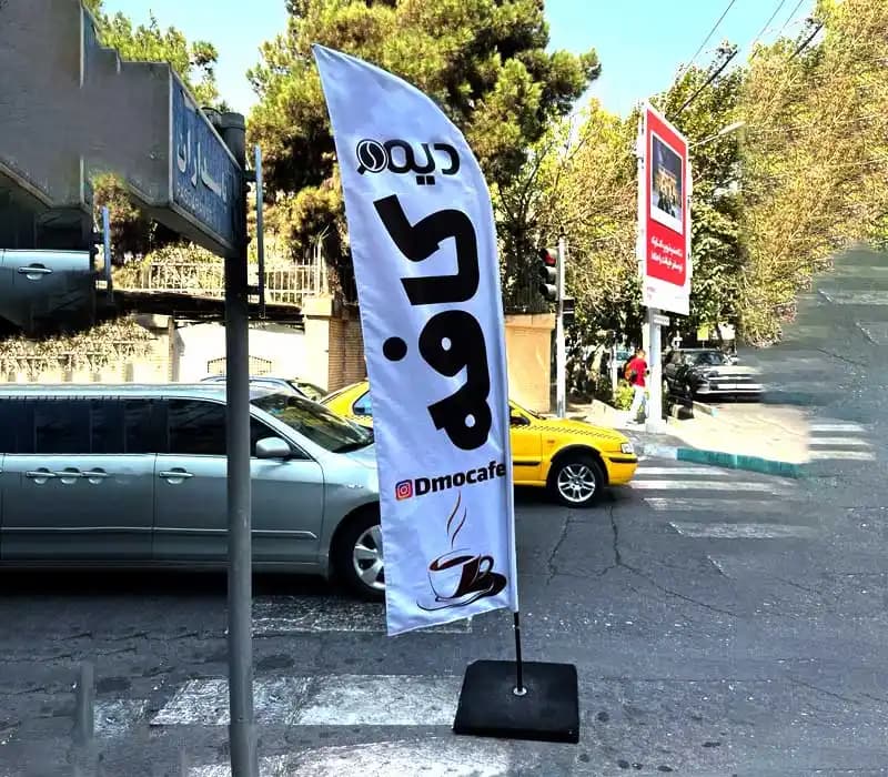 پرچم ساحلی 3 متری ساتن کره‌ای 3 لایه مدل بادبانی — تصویر ۲