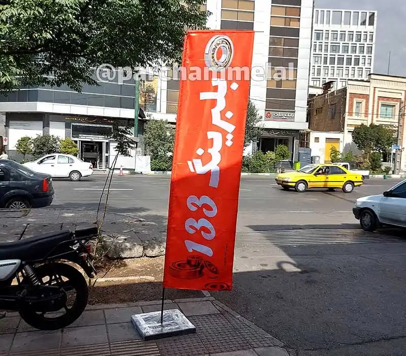 پرچم سامورایی 3 متری ساتن کره‌ای — تصویر ۳