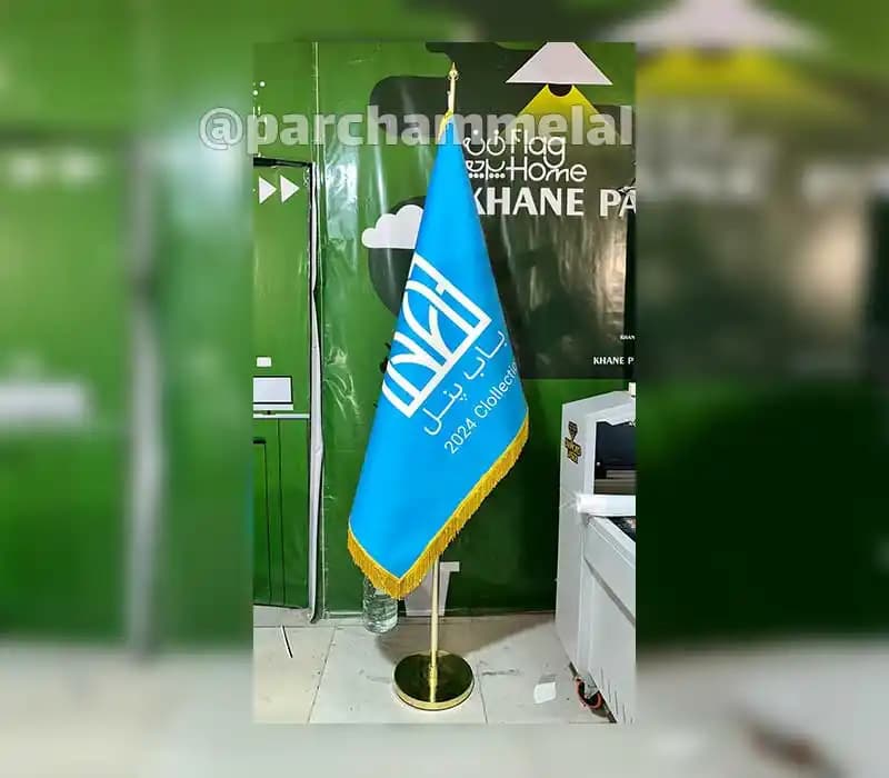 پرچم تشریفات لمینتی دو رو مخمل — تصویر ۲