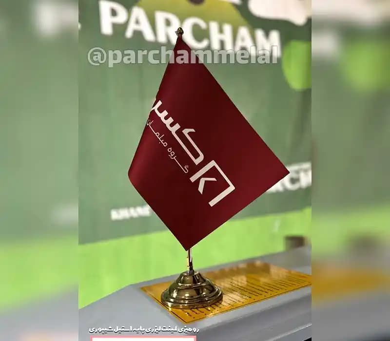 پرچم رومیزی لیزری — تصویر ۸