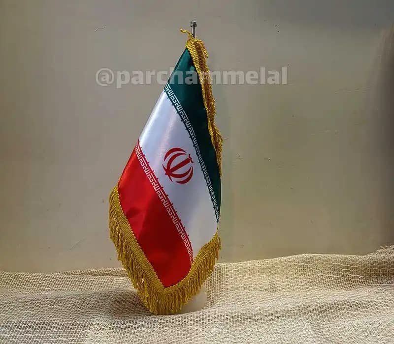 پرچم رومیزی ایران، ساتن براق — تصویر ۵