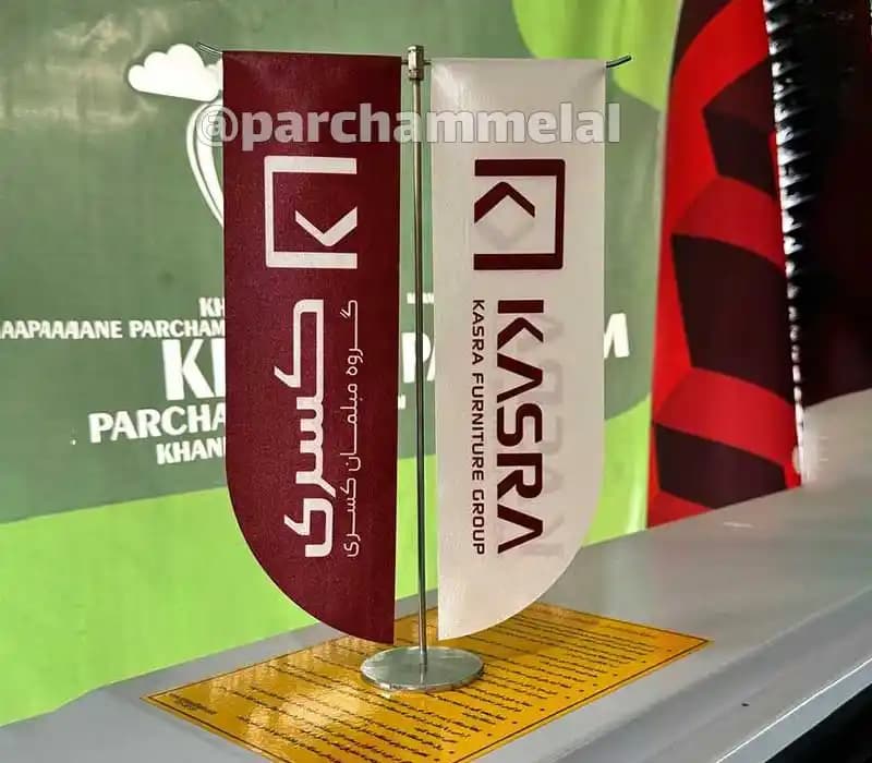 پرچم رومیزی تی — تصویر ۴