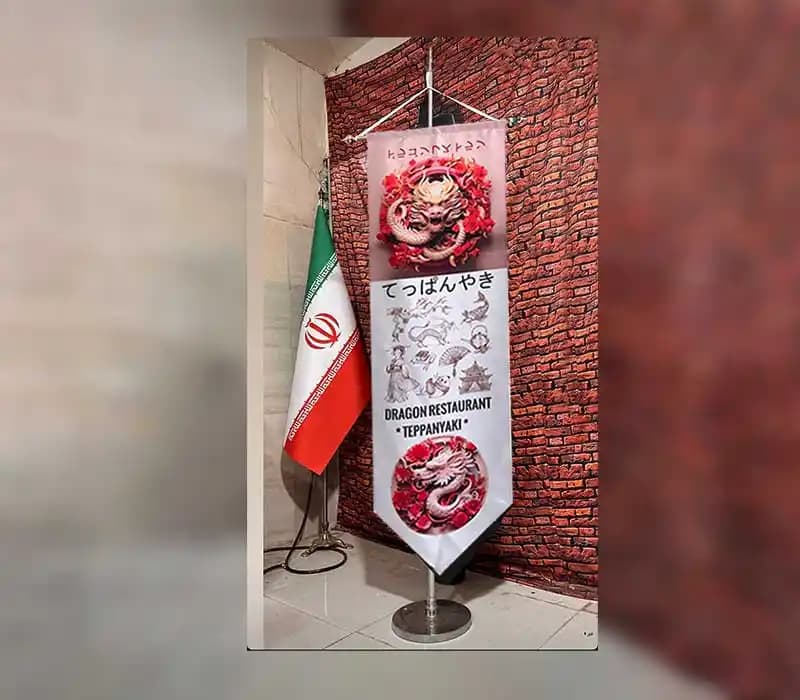 پرچم درفش سامورایی — تصویر ۷