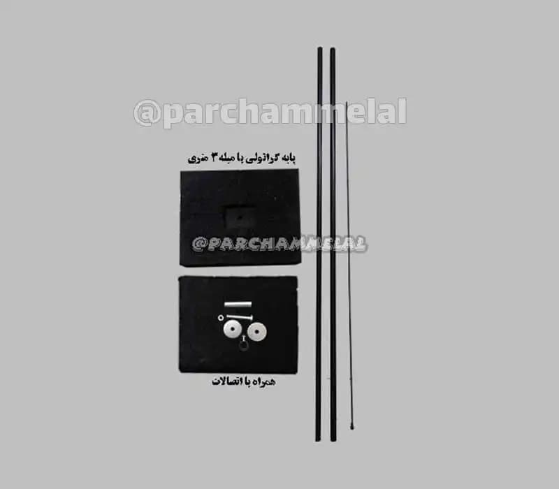 پایه پرچم ساحلی — تصویر ۴