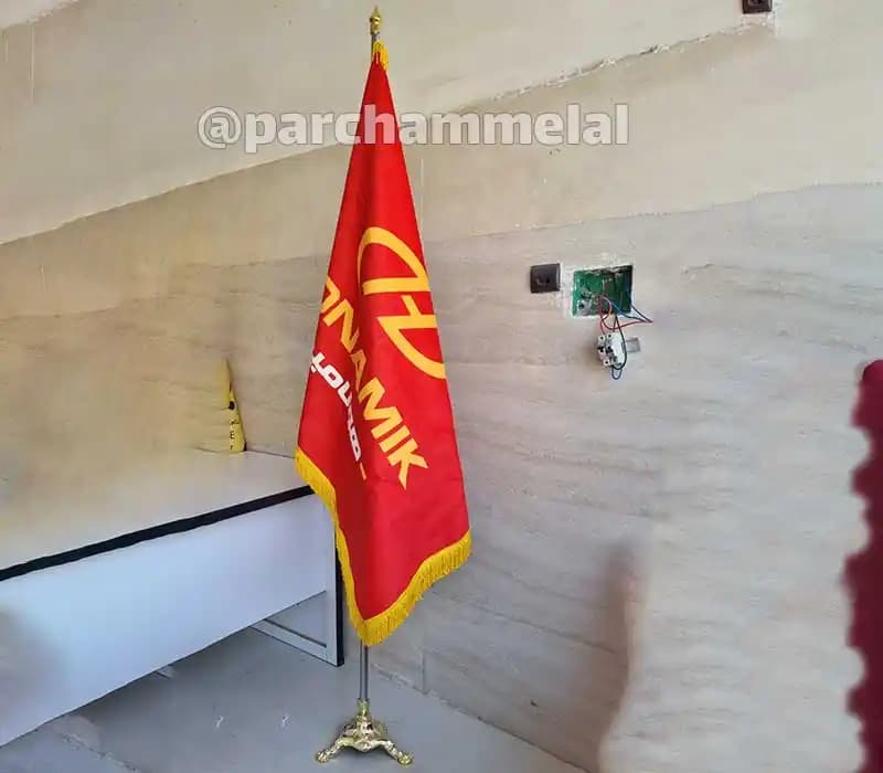 پرچم تشریفات ساتن مات — تصویر ۳