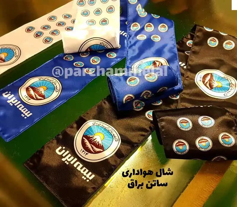 شال تبلیغاتی — تصویر ۵