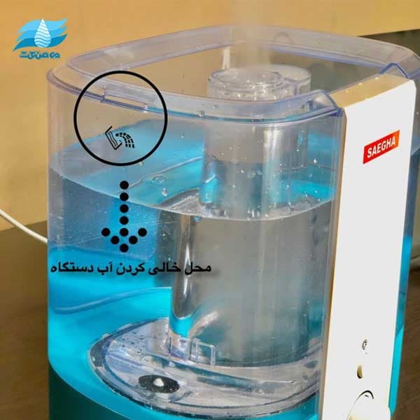 بخور سرد صاعقه مدل HSA-6630 — تصویر ۶