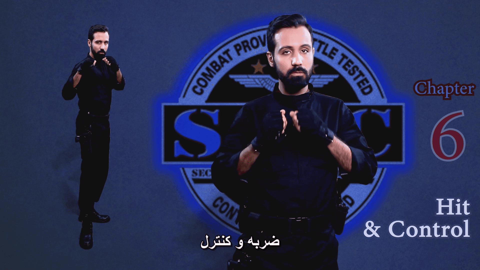 پکیج آموزش چاقوی کارامبیت — تصویر ۱۰