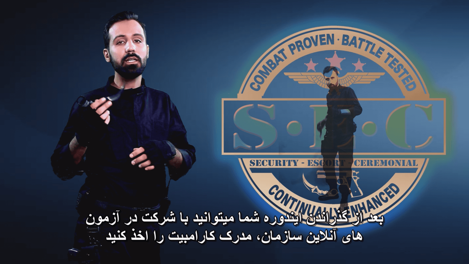 پکیج آموزش چاقوی کارامبیت — تصویر ۶