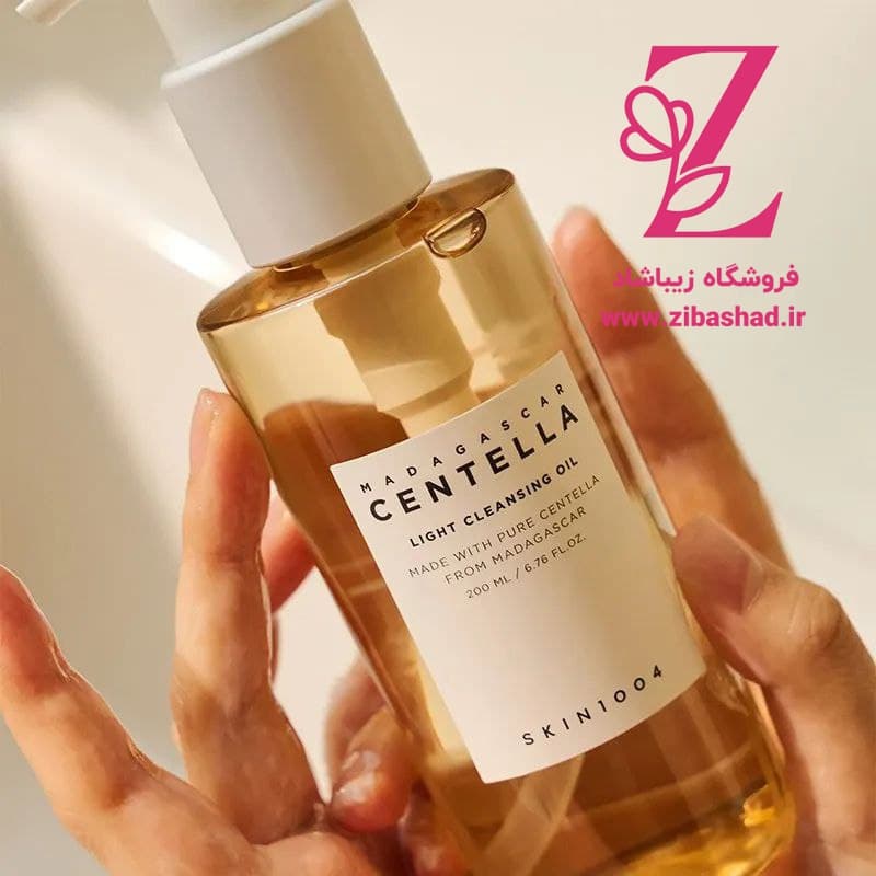 روغن پاک کننده ملایم سنتلا ماداگاسکار اسکین 1004 — تصویر ۱۲