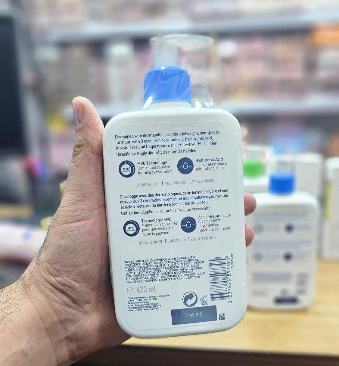 ژل CERAVE (ژل شستشو صورت سراوی) با حجم 476 میل — تصویر ۱۲