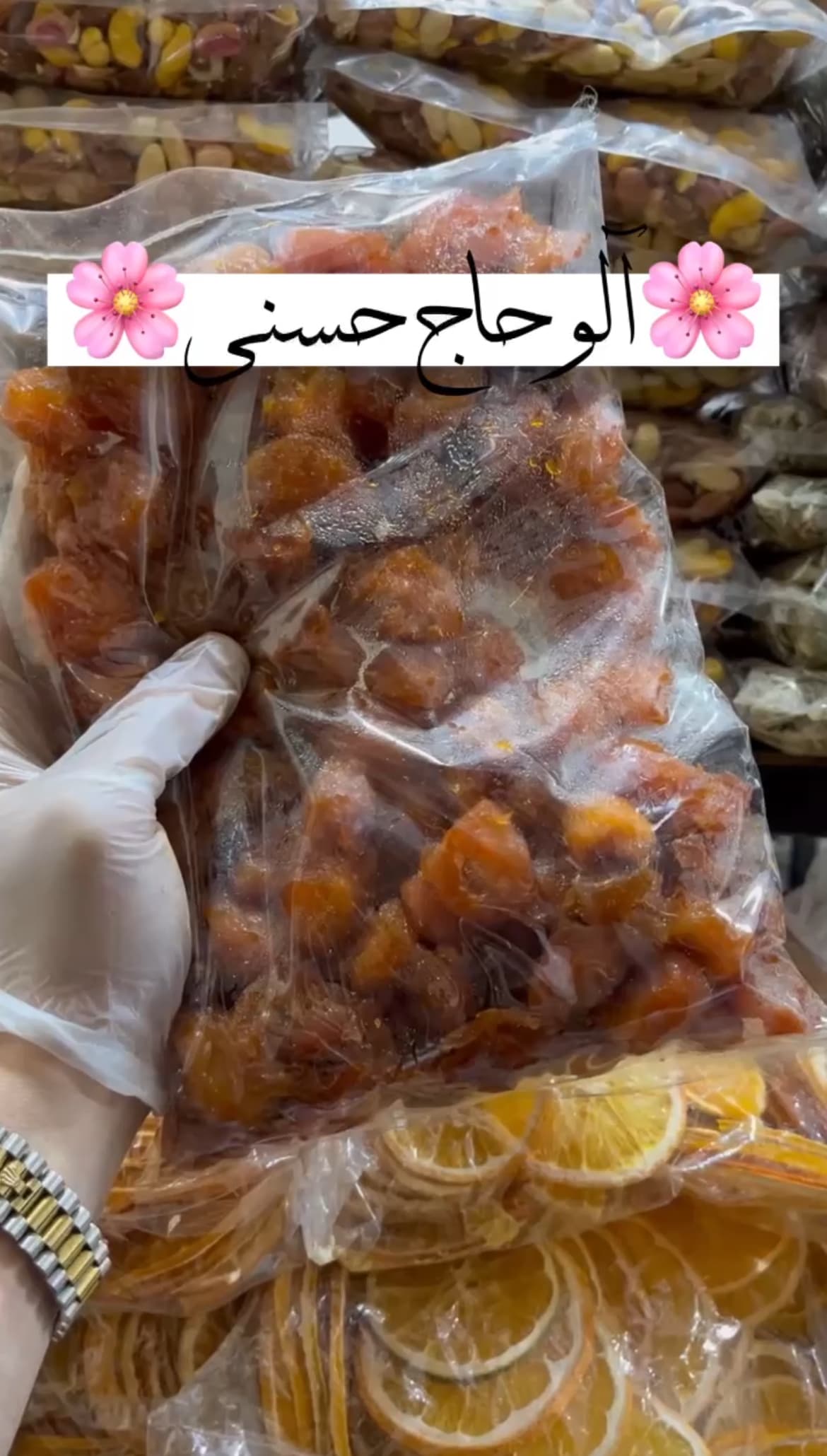 آلو حاج حسنی درجه 1 — تصویر ۲