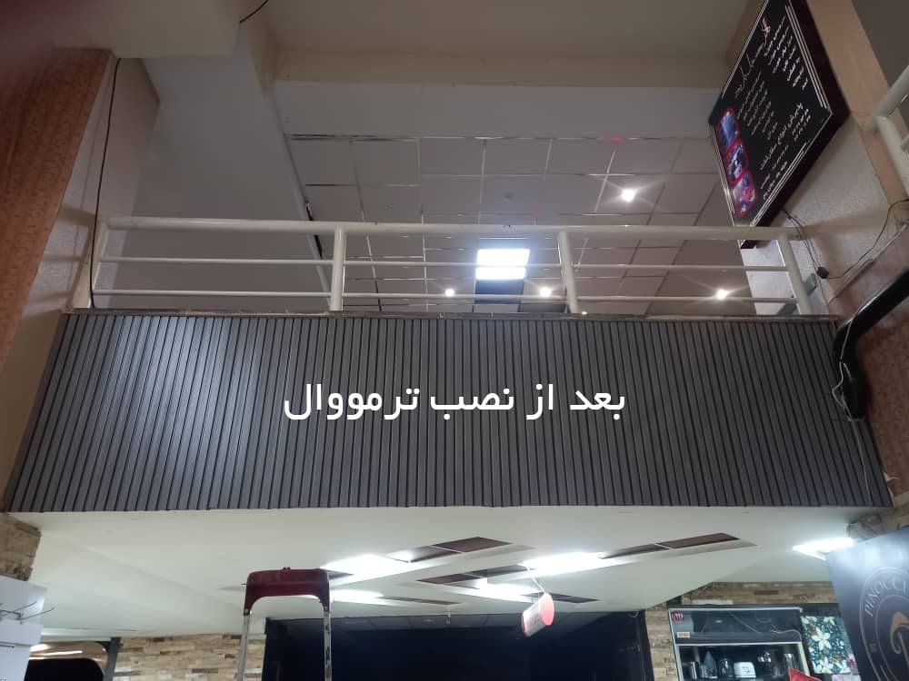 ترمووال رنگ سفید مات — تصویر ۳